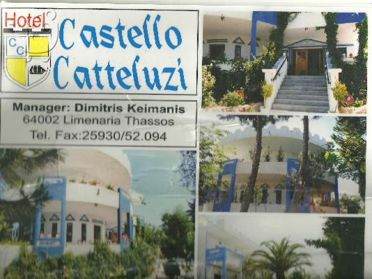 PoulaTo: Πωλείται / Ενοικιάζεται Ξενοδοχείο Castello Catteluzi, Λιμενάρια,Θάσος. 2000τμ. Εστιατόριο, πισίνες, μπαρ